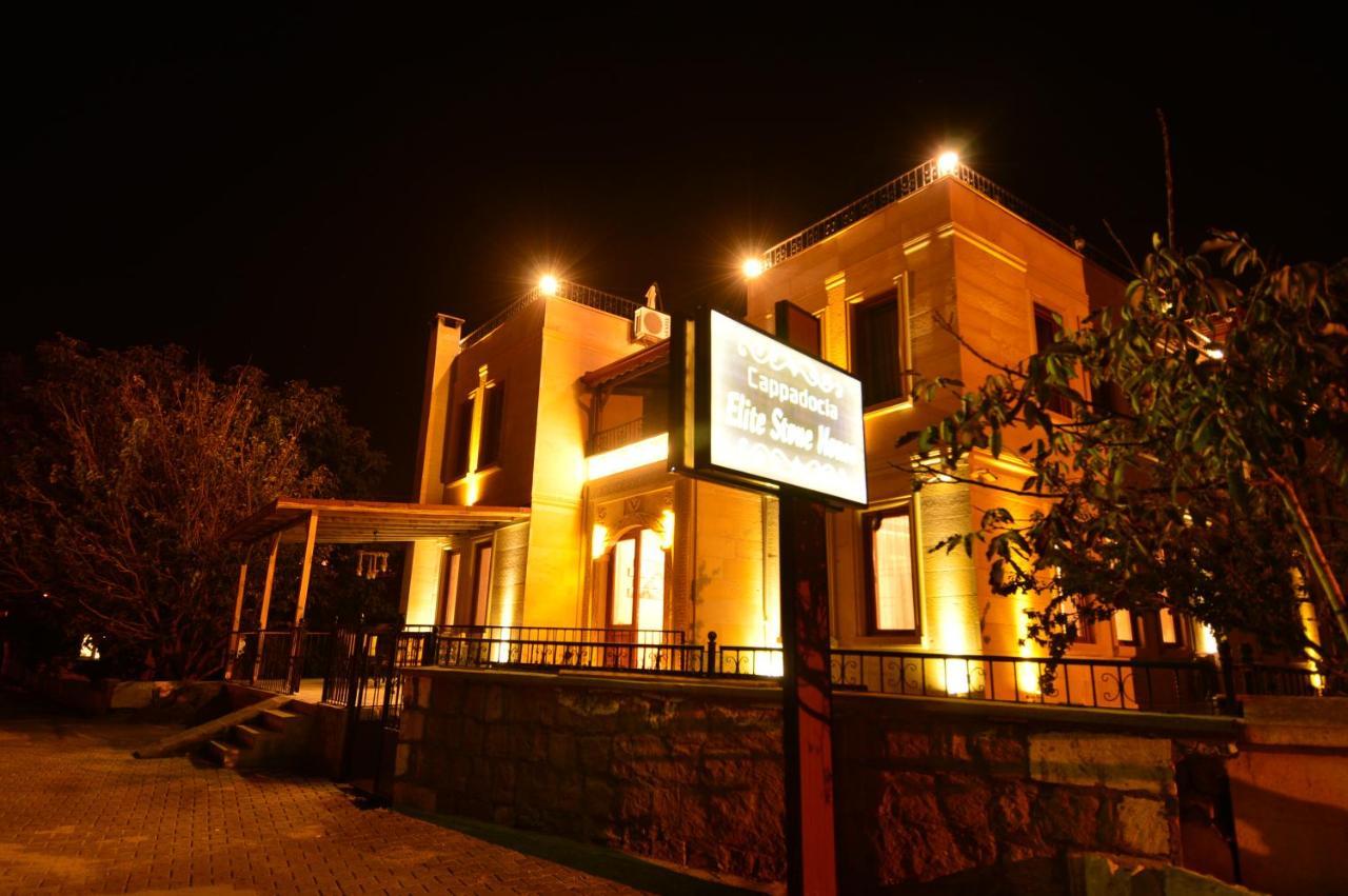 Cappadocia Elite Stone House Bed and Breakfast Γκόρεμε Εξωτερικό φωτογραφία